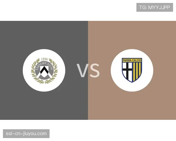 乌迪内斯对阵帕尔马，两支保级球队的六分之战